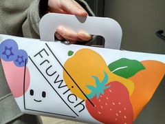 -Fruwich果明治(西单更新场店)