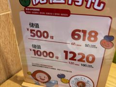 -大丰收脆鱼(浦西万达店)