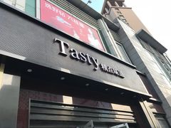 门面-精点味道(西安路店)