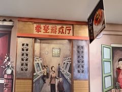 -7017浙菜•建德味(中财店)