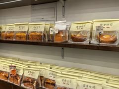 -富贵面包公司(运河店)