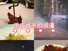 -RIVIERA 松鹤楼(外滩店)