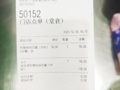 -桂桂茶(恒基名人店)