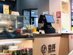-恋萍小吃(时代店)