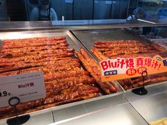 -读酥世家(宛平南路店)