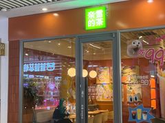-中海环宇荟