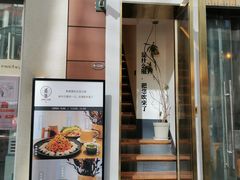 门面-角落低卡烘焙(正弘城店)