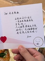 -爱悦月子中心·时光(武侯店)