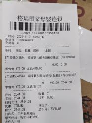 -格瑞丽家(张掖路店)