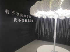-深圳失恋博物馆再见前任(汇商名苑店)