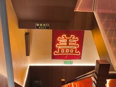 -德天顺盖码饭(人民西路店)