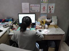 -逸苗醫療會所