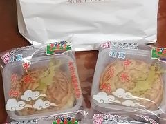 -芦庄子桂顺斋(和平路总店)