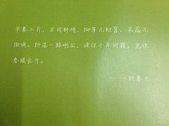 iphone_upload_pic-HOME餐厅粤菜 融合菜