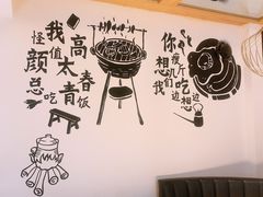 -胡马八破·川菜小馆(高新万达店)