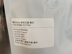 -麻雀咖啡SPARROW COFFEE(十全街店)