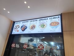 -老鼓楼汤包(太平门店)