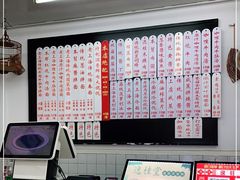 -逸桂禾面馆