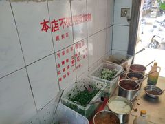 自助调料区-文山荷鲜居(翠湖店)