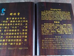 -前童古镇