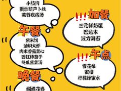 -凡恩格林幼儿园(中灿苑校区)