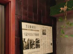 -万记麻辣烫国展总店