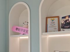 -顺德口腔医院(幸福东区店)