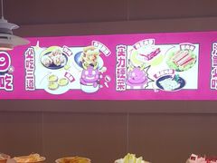 -龍歌自助小火锅(市北CBD万达店)