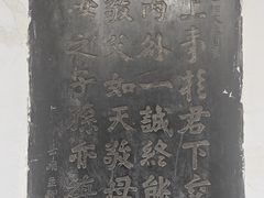 -万寿八仙宫