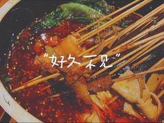 -串大叔炭火烤串·鸡西大冷面刀削面(总店)