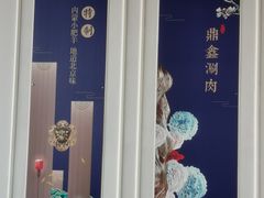 -中家鑫园温泉酒店鑫悦汤泉