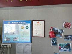 -舜玉老孙家鲜炒大盘鸡(土屋路店)