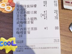 -CURRY YA 熟成咖哩專門店(深圳湾万象城店)