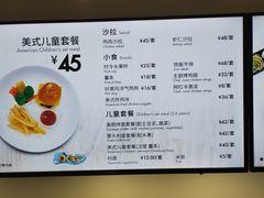 菜单-贝林大翅鲸简餐厅(国家海洋博物馆店)