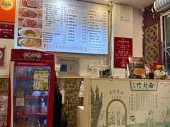 -竹园竹升面(西关总店)