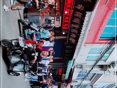 -马志善稀糊爛生熟肉店