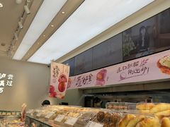 -泸溪河桃酥(西直门凯德店)