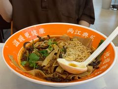 -程胖娃重庆小面(嘉禾金铂店)