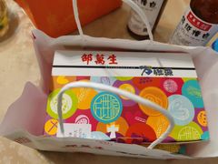 -邵万生食品公司(南京东路店)
