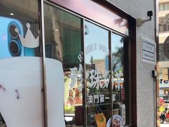 -小泉居(水坑尾店 )