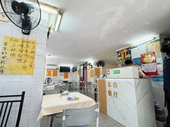 -太白餐厅•三十年老字号•坚持做现菜(体育东横街店)