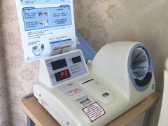 -伊丽莎白妇科医院·早孕检查