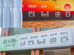 -浙江万里学院(钱湖校区)