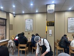 -清真老刘蒸饺