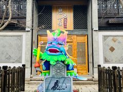 -惠山古镇·寄畅园