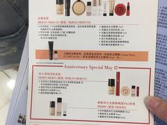 -崇光百货(铜锣湾店)