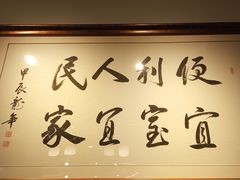 -便宜坊烤鸭店(亦庄京东店)