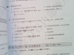 -学习谷日语培训日本留学·多语种外语教学(西单宣武分部)