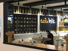 -little hlk 小饿龙(浦东嘉里城店)