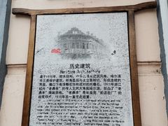 -老鼎丰(靖宇街总店)